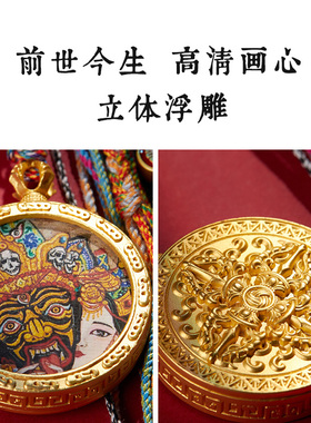 藏式手编流苏唐卡车挂包挂