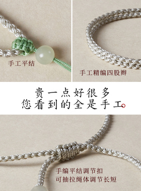 新中式手工编织和田玉蝴蝶挂绳