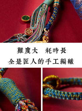 西藏唐卡车挂手工编织