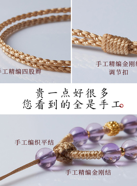 新中式乌拉圭紫水晶黄金项链绳