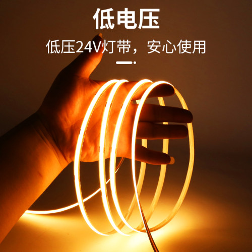 24v超薄cob灯带嵌入式铝槽自粘低压线形灯条吊顶led无主灯线性灯 - 图1