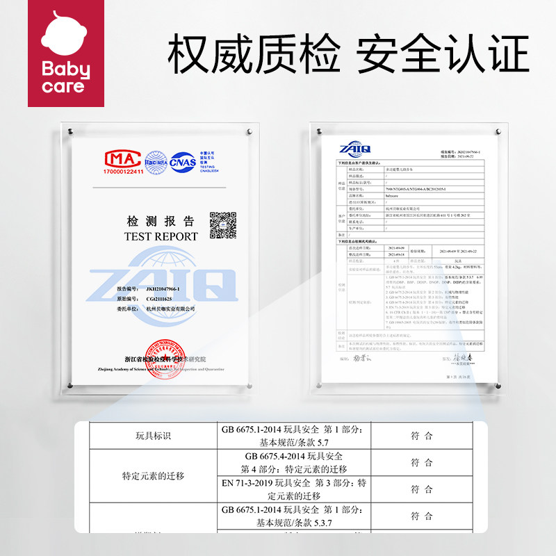  babycare童车踏行车/滑行学步车