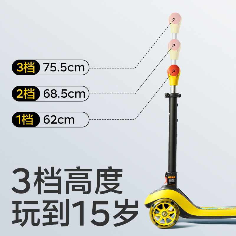  babycare童车滑板车