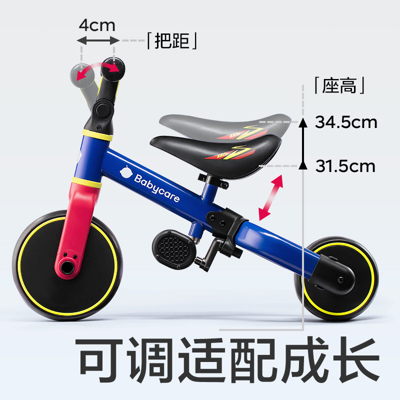  babycare童车三轮车