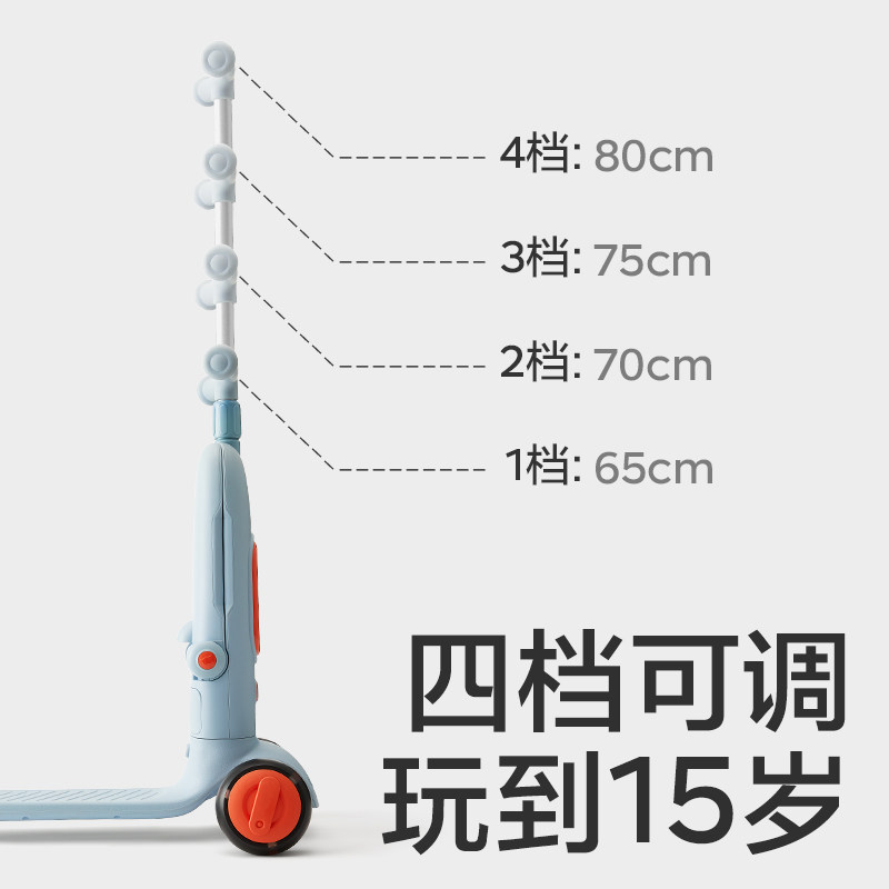 babycare童车滑板车