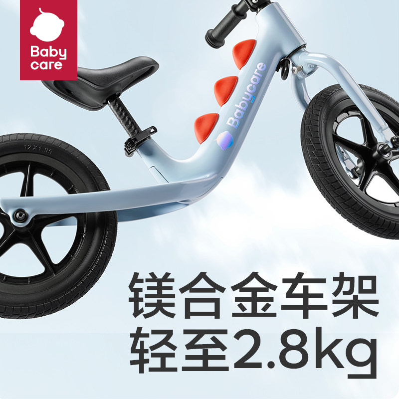 babycare童车踏行车/滑行学步车