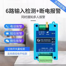 Power-off call alarm high level dry contact input detection remote phone short message reminding farm industry