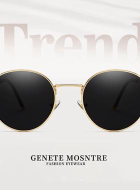 大牌高端金属墨镜女大脸显瘦防晒