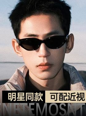 近视偏光男士墨镜高级感防紫外线