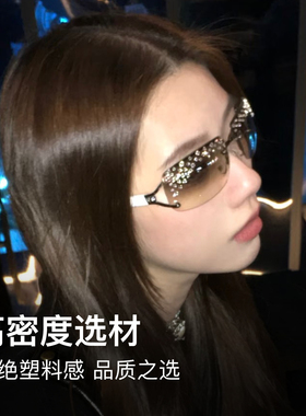 2025新款无框镶钻太阳镜防晒墨镜