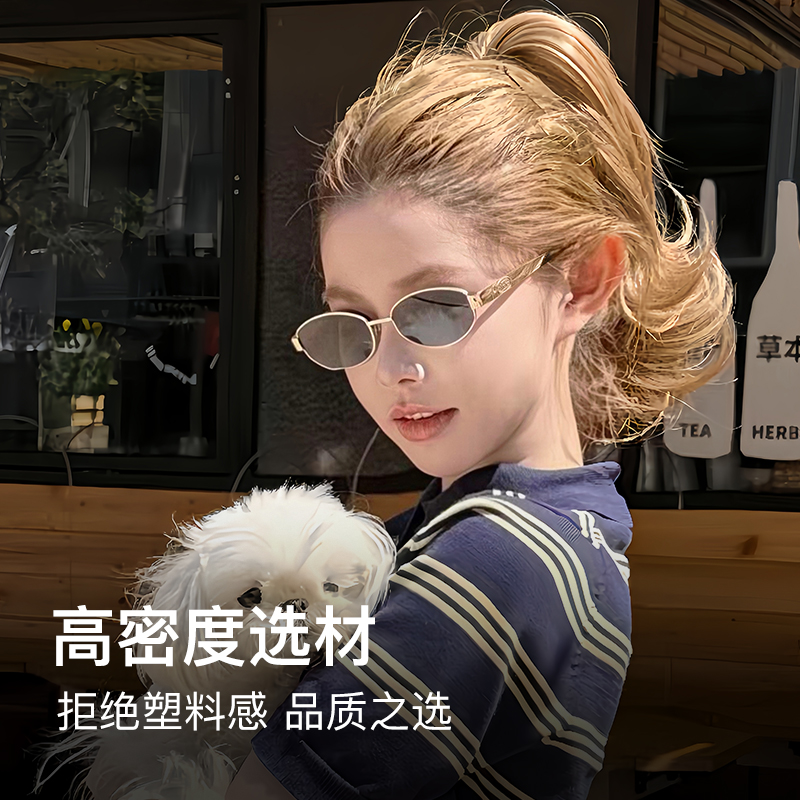 老钱风大牌椭圆太阳墨镜女高级感防紫外线偏光开车近视可配带度数 - 图2