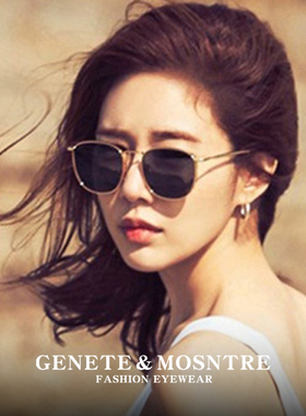 大牌墨镜女款高级感防紫外线可配