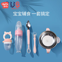 Insulation Bowl Baby Water Injection Baby Silicone Spoon Rice Paste Spoon stainless steel anti-fall and burn-proof accessory tool full set of cutlery