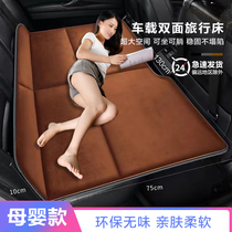 Car rear seat folding bed Sedan SUV On-board Rear Sleeping Mat Travel Mattress Baby Baby Carrier Sleeping