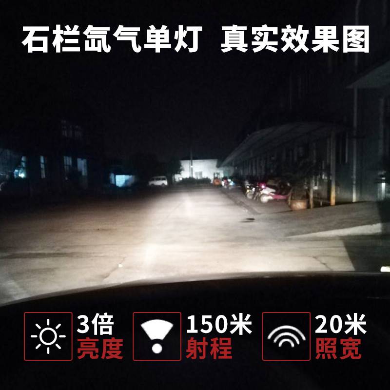 汽车35W氙气灯泡石栏55w9012超亮强光h1h4h7h119005疝气大灯改装-图0