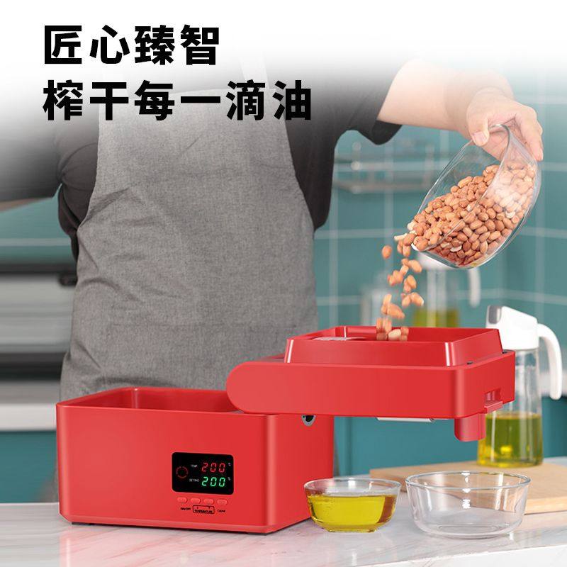 榨油机家用小型全自动多功能不锈钢智能家庭花生冷热商用炸油机器,淘宝优惠券,粉丝福利购,淘宝优惠卷