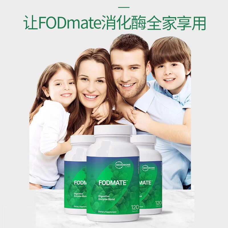  Microbiomelabs创莱海外专益生菌