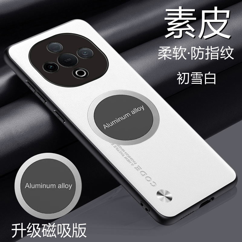 适用vivoy300手机壳磁吸VIVO Y300碳钎维纹素皮套5G版镜头全包防摔V2435保护viovy300外壳voviy300极简丫3OO