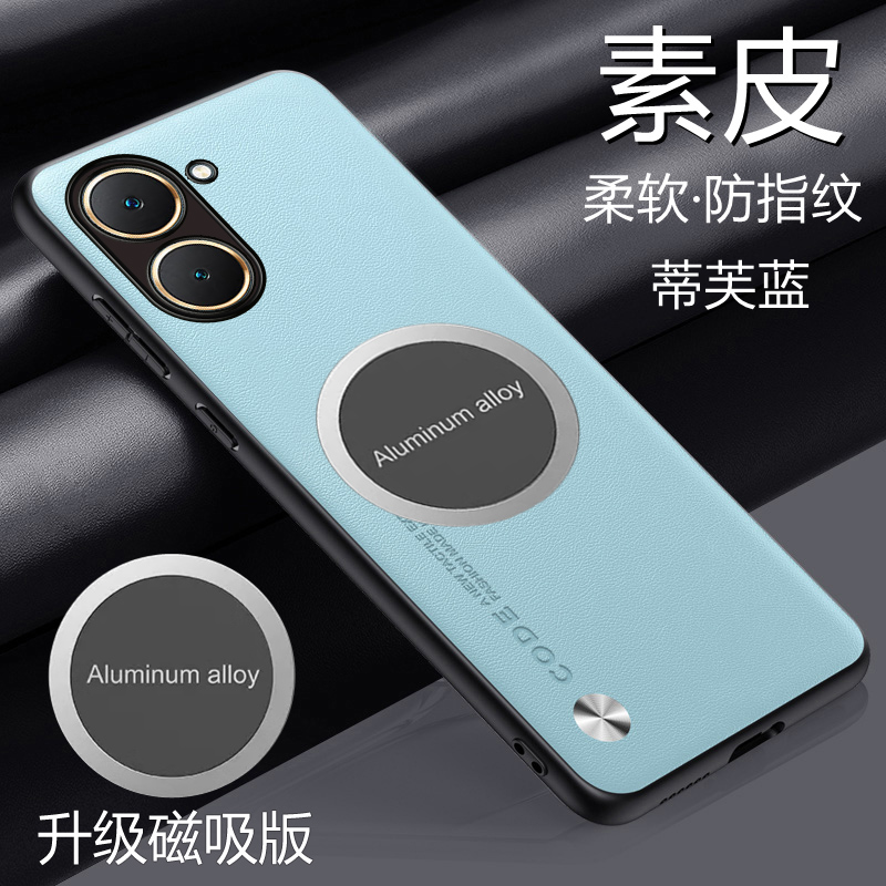 适用vivoy36t手机壳磁吸Y36t碳纤纹素皮套V2327A镜头全包防摔viovy36t保护voviy36t外壳viviy36t极简丫36t新