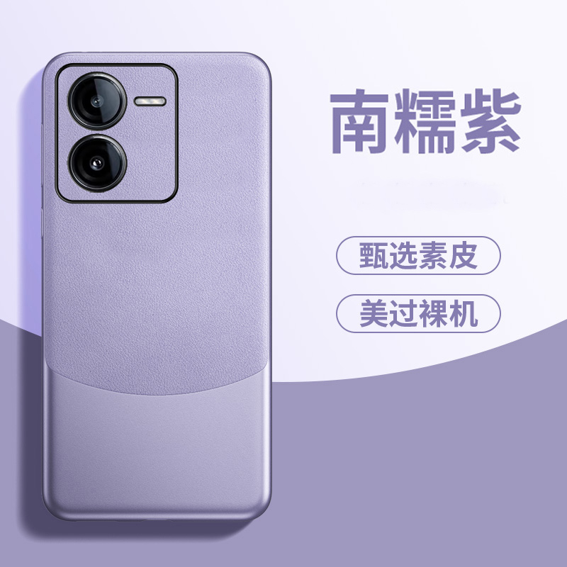 适用vivoy100t手机壳磁吸viv0 y100t拼色素皮套5G全包镜头防摔V2314DA保护viovy100t外壳voviy100t男女丫1OOt