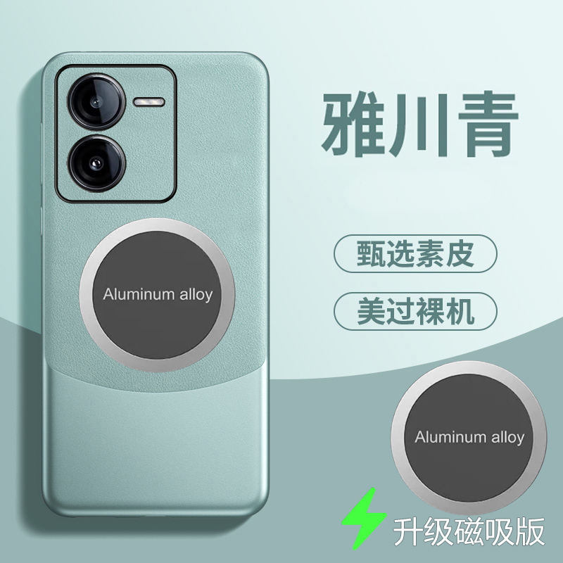 适用vivoy100t手机壳磁吸viv0 y100t拼色素皮套5G全包镜头防摔V2314DA保护viovy100t外壳voviy100t男女丫1OOt