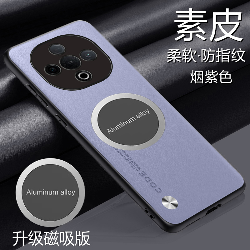 适用vivoy300手机壳磁吸VIVO Y300碳钎维纹素皮套5G版镜头全包防摔V2435保护viovy300外壳voviy300极简丫3OO