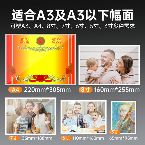 得力塑封机全自动过塑机GQ405家用小型办公塑封膜相纸照片过胶机幼儿园冷裱自封过膜机A4A3自动塑封 - 图3