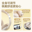 Deli children's headset ear-return endorsement artifact immersive learning recitation wireless Bluetooth noise reduction headphones