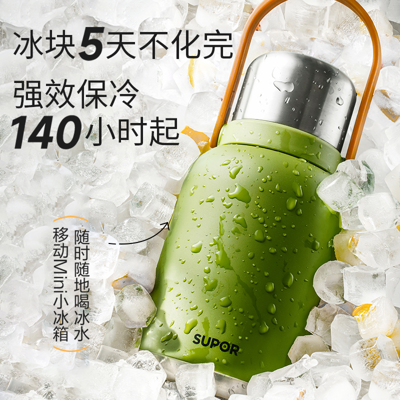 苏泊尔保温杯大容量水杯子316L户外运动儿童保温水壶
