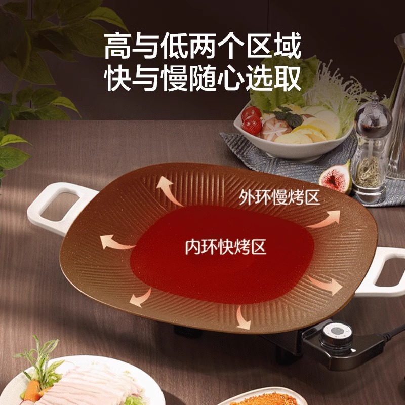 苏泊尔韩式电烤盘家用多功能烤肉专用锅轻烟不粘一体锅户外电烤锅