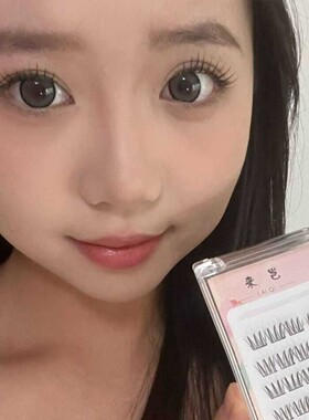 免胶免卸自粘C位女团镊子