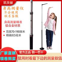 Precision adult child height measuring instrument Home telescopic ruler School kindergarten portable height medical examination machine