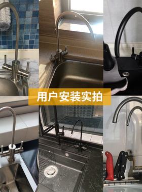 希库 净水器2分单双出水龙头纯水机304不锈钢水龙头厨房直饮龙头