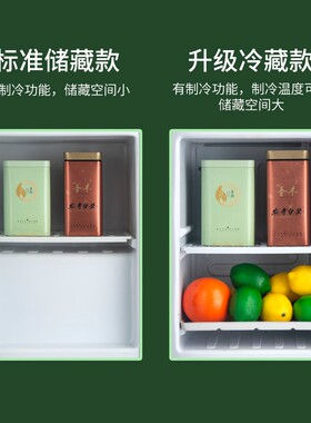 压缩机制冷饮水机带冰箱冷藏立式冰温热三出水家用办公室多用双门