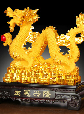 生意兴隆生肖龙风水龙摆件店铺开业开张礼品办公室装饰品客厅摆设