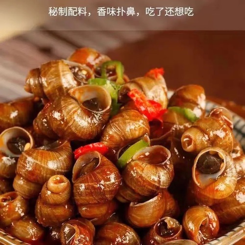 嗦螺田螺开袋即食干净无沙麻辣味爆炒爆香大袋装童年小零食螺蛳肉 - 图2