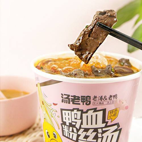 汤老鸭鸭血粉丝汤桶装老鸭汤鸭杂心鸭肠网红零食夜宵零食方便粉丝 - 图1
