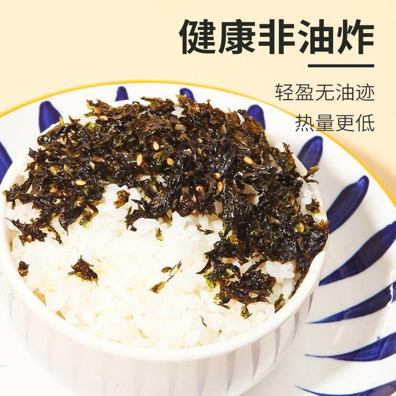 含钙A级】芝麻海苔碎拌饭无添加宝宝辅食解馋小零食独立包装铁锌 - 图3