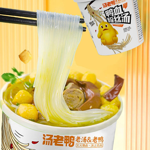 汤老鸭鸭血粉丝汤桶装老鸭汤鸭杂心鸭肠网红零食夜宵零食方便粉丝 - 图3