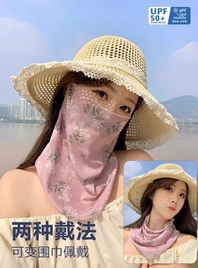 夏新款出片碎花防晒面纱罩女护颈透气户外显脸小文艺骑车遮阳薄款