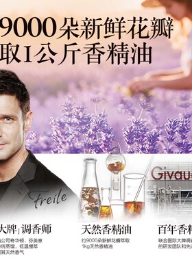 古蔻301紫邂逅女士香水持久