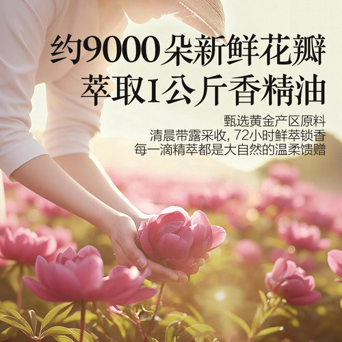 古蔻香水紫邂逅611 白麝香601旅行装3.5ml小样持久留香官方正品 - 图3