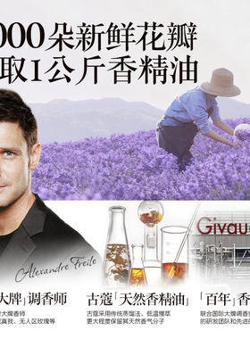 古蔻301紫邂逅女士香水持久