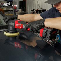 Mevoc Milwaukee Beating Mill 125mm Free Eccentric Polishing Machine Car Mark Scratches Repair Car Beauty