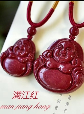 非金属吊坠 高含量紫金莎 精雕弥勒佛 时尚情侣吊坠 经典红色挂坠
