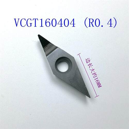 PCD金刚石CCGT数控车刀片DCGT11T304铜铝光洁度用VCGT160404H促销 - 图2