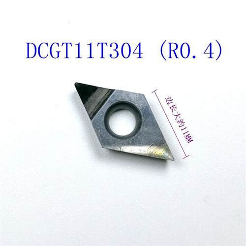 PCD金刚石CCGT数控车刀片DCGT11T304铜铝光洁度用VCGT160404H促销 - 图1