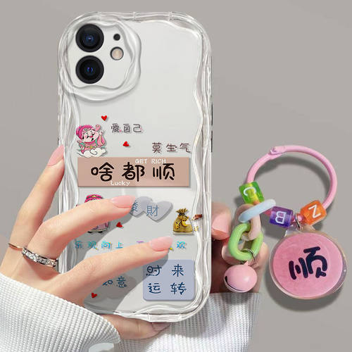 适用苹果12手机壳iphone12mini新款12pro软硅胶12promax保护套ip镜头全包promax防摔迷你十二ipone潮女iphen - 图2