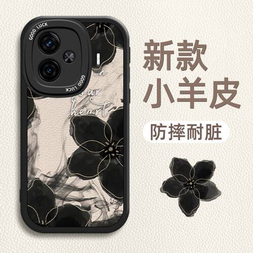 IQOOZ9手机壳V2361A新款vivoiqooz9turbo软硅胶V2352A保护套iqoo全包iq00防摔ipooz可爱icooz9潮女iqqoz卡通 - 图1