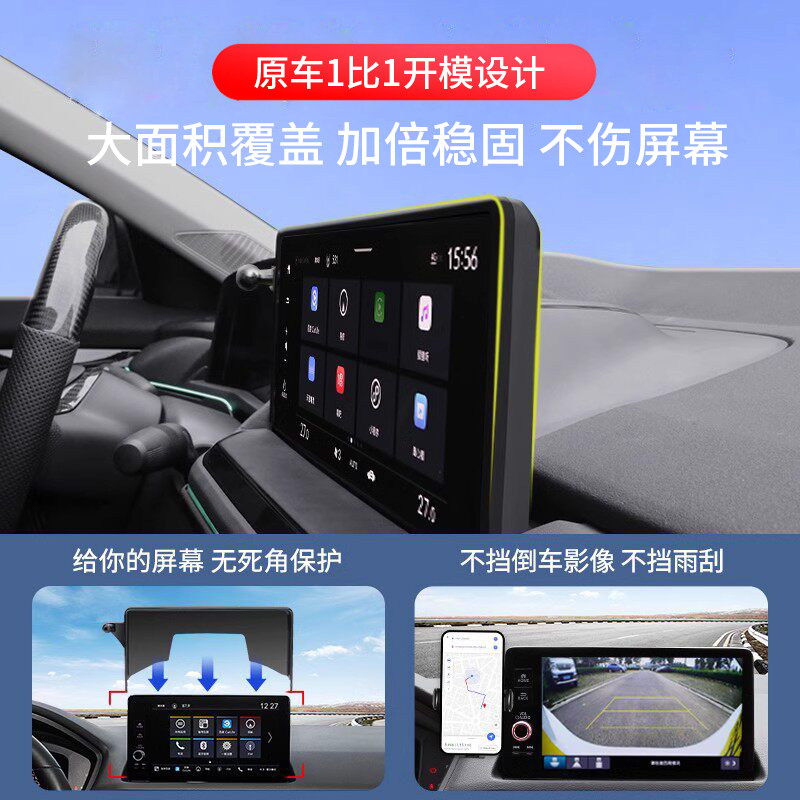 适用小鹏mona/m03/P7+/G6/G7/G9/X9汽车载手机支架配件导航架用品